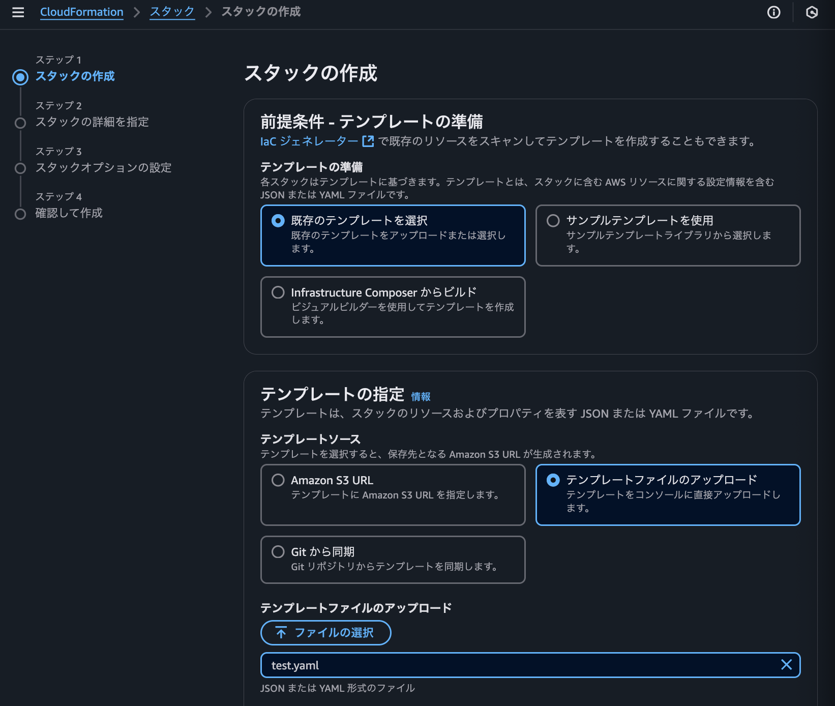 スクリーンショット 2024-12-08 12.12.25.png