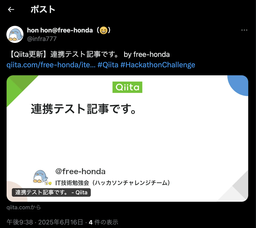 Screenshot 2025-06-16 at 21.49.01.png