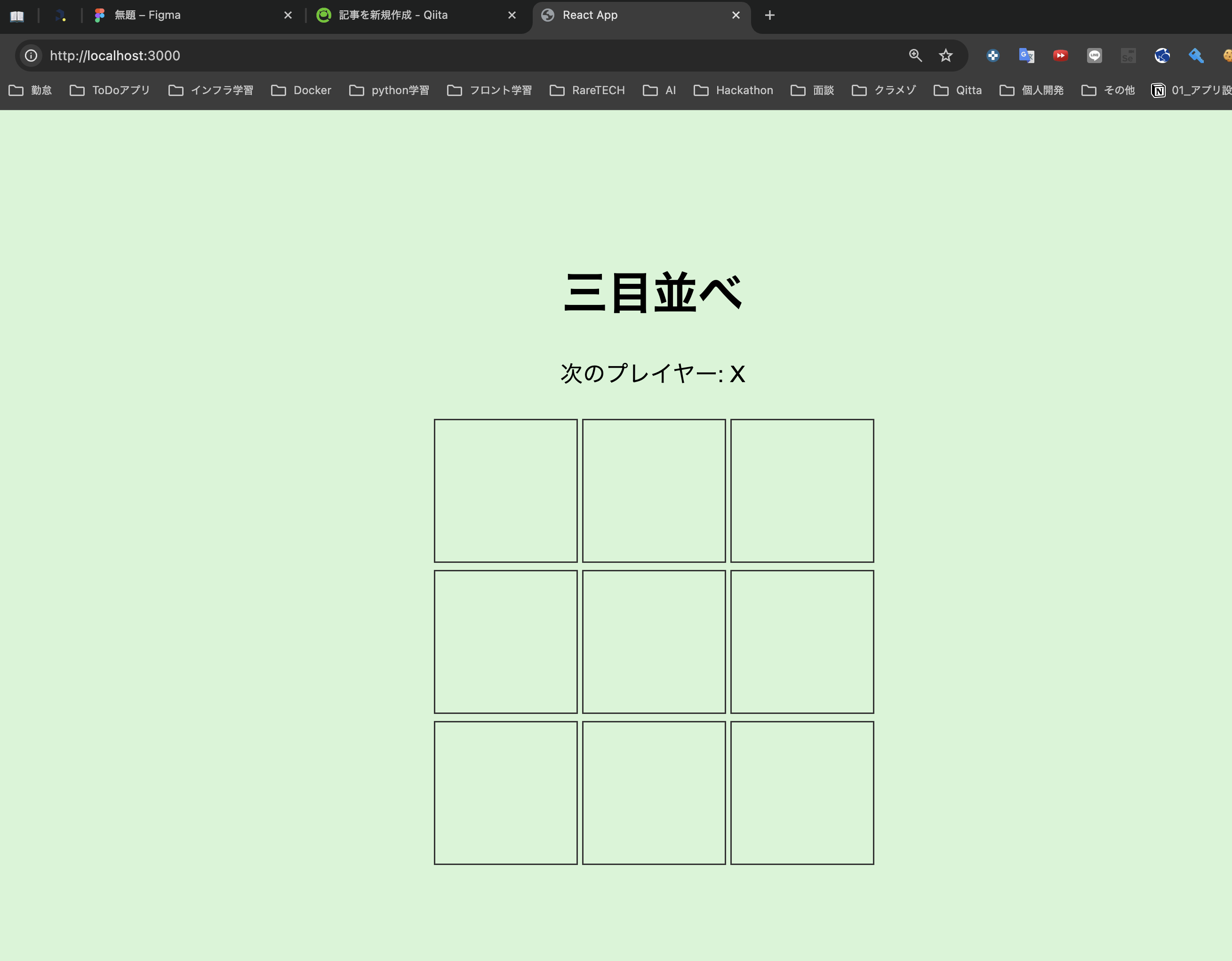 スクリーンショット 2024-11-03 10.13.33.png