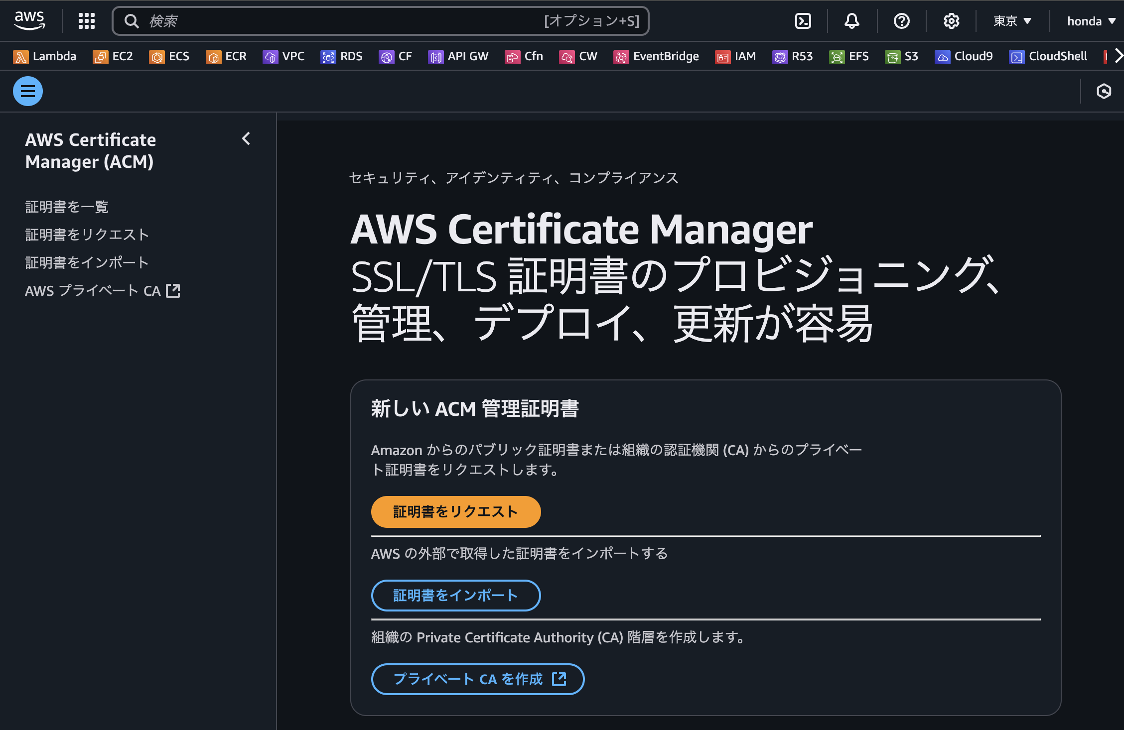 スクリーンショット 2024-11-22 20.18.36.png