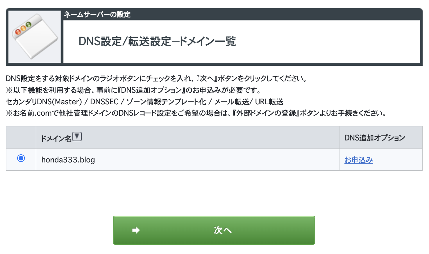 スクリーンショット 2024-11-22 21.00.16.png