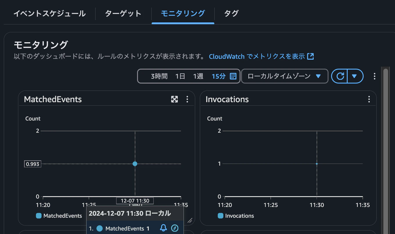 スクリーンショット 2024-12-07 11.36.32.png
