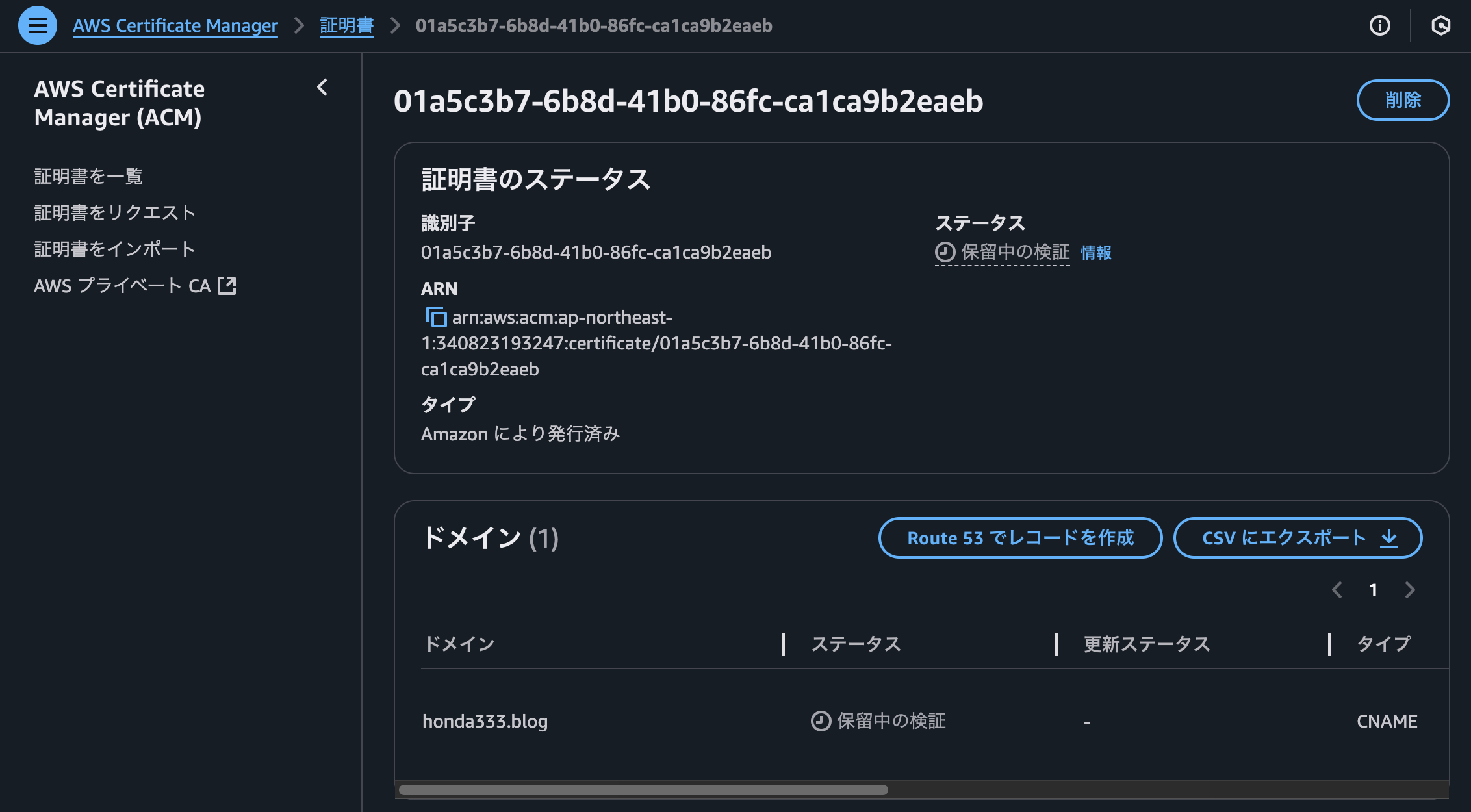 スクリーンショット 2024-11-22 20.49.53.png