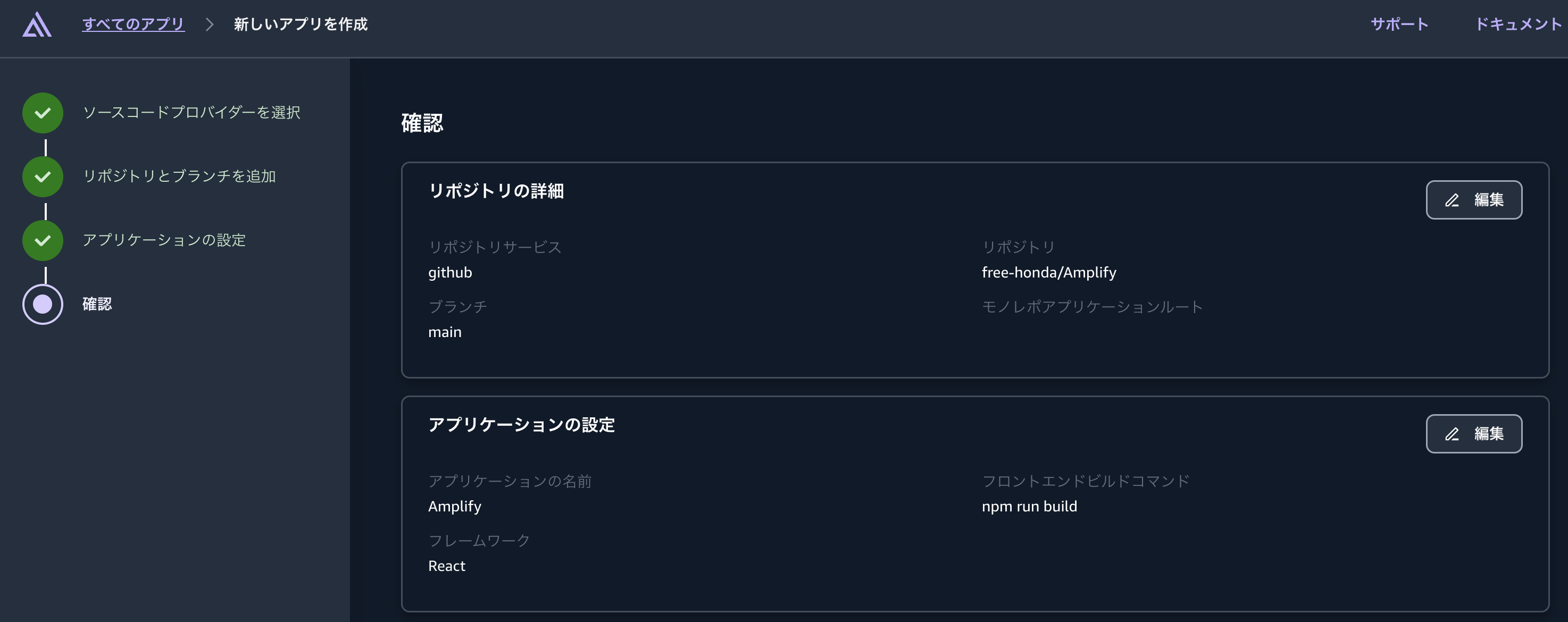 Screenshot 2025-05-24 at 13.37.46.png