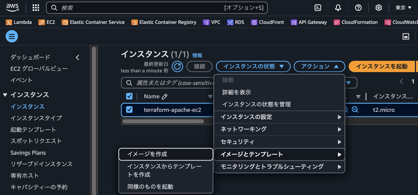 スクリーンショット 2024-12-01 18.56.17.png