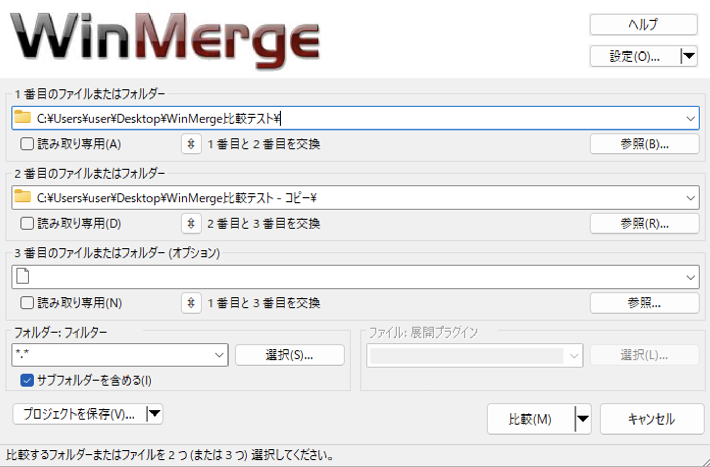 スクリーンショット 2024-12-22 8.41.45.png
