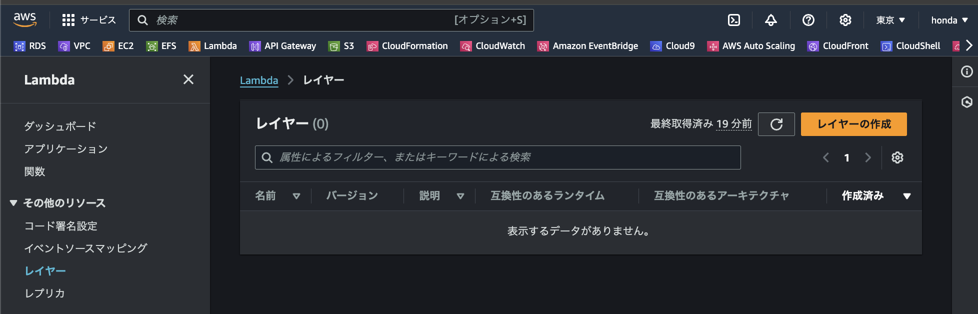 スクリーンショット 2024-11-14 20.54.38.png