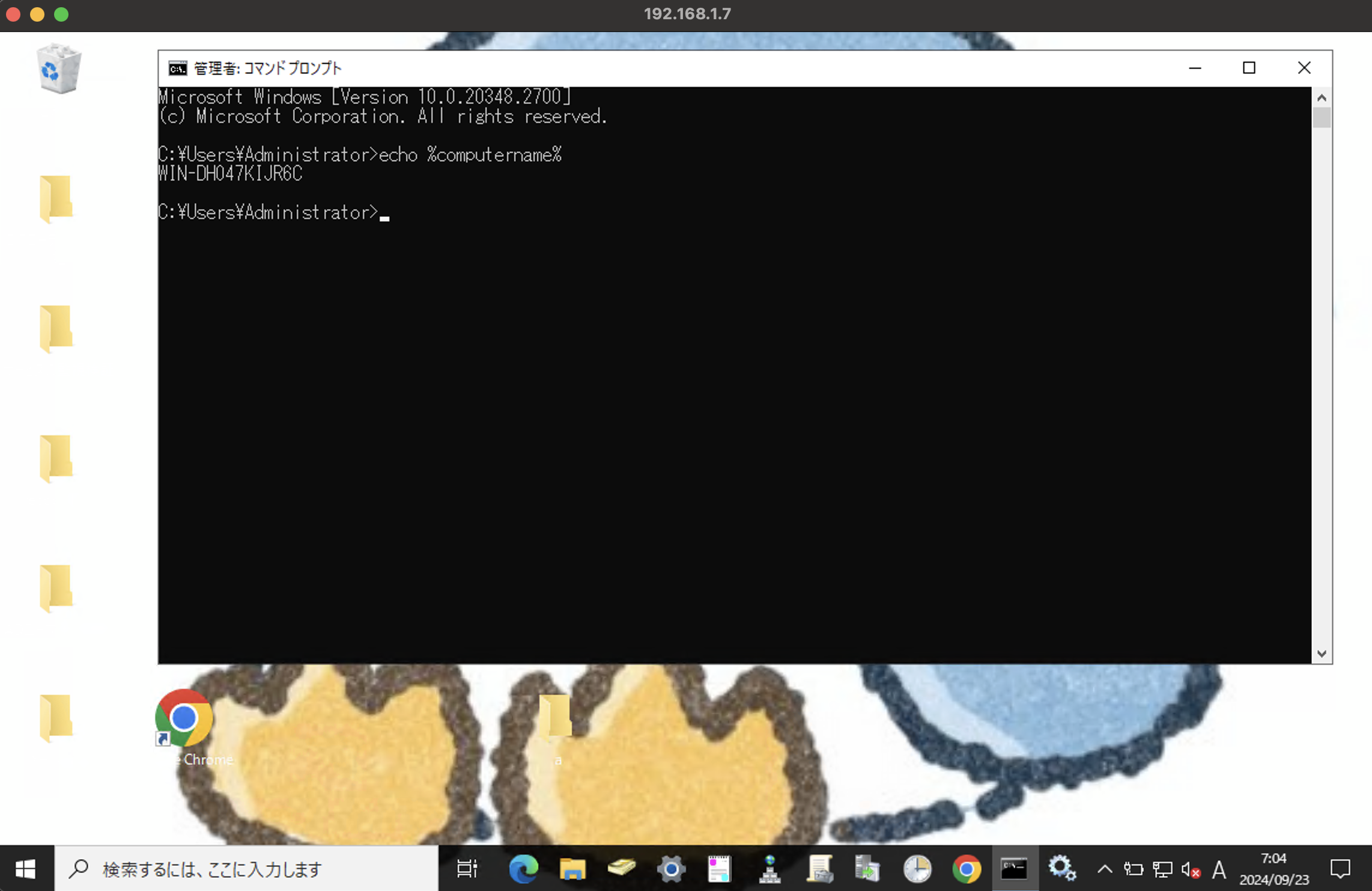 スクリーンショット 2024-09-23 7.04.39.png
