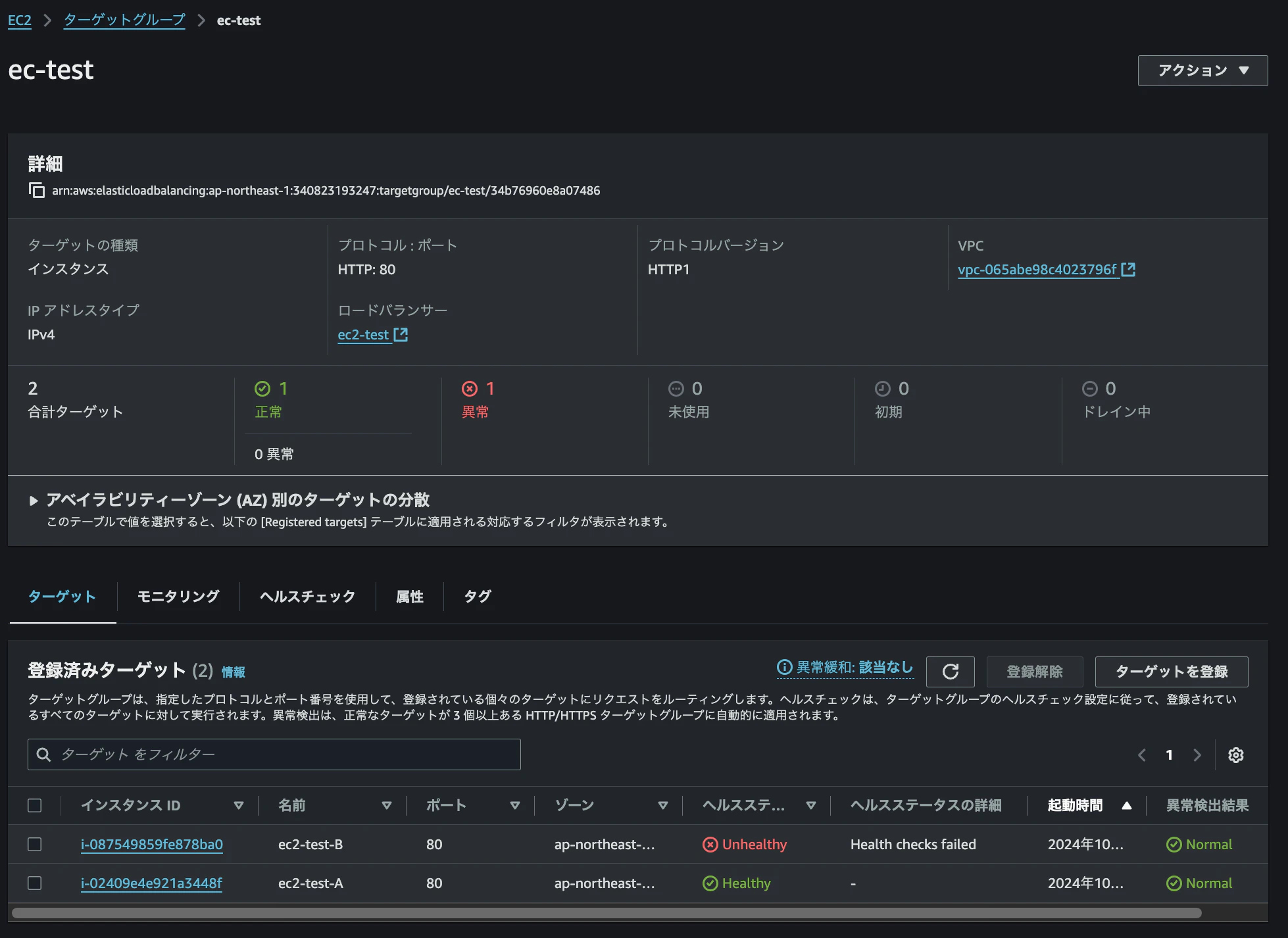 スクリーンショット 2024-10-27 14.27.41.png