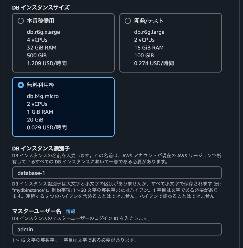 スクリーンショット 2024-11-28 7.05.04.png