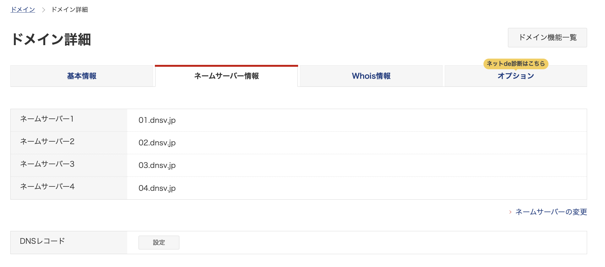 スクリーンショット 2024-11-22 20.59.17.png