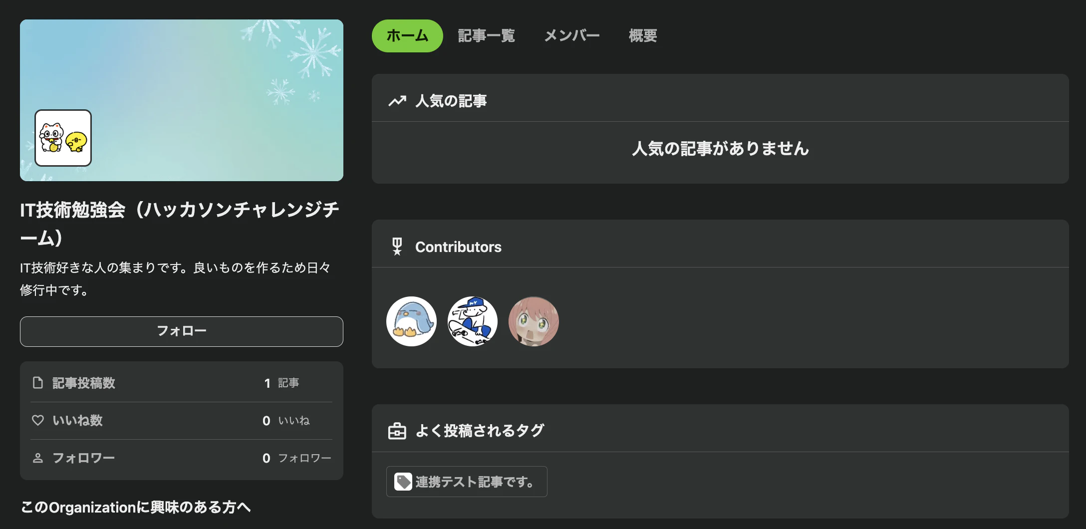 Screenshot 2025-06-16 at 22.13.12.png