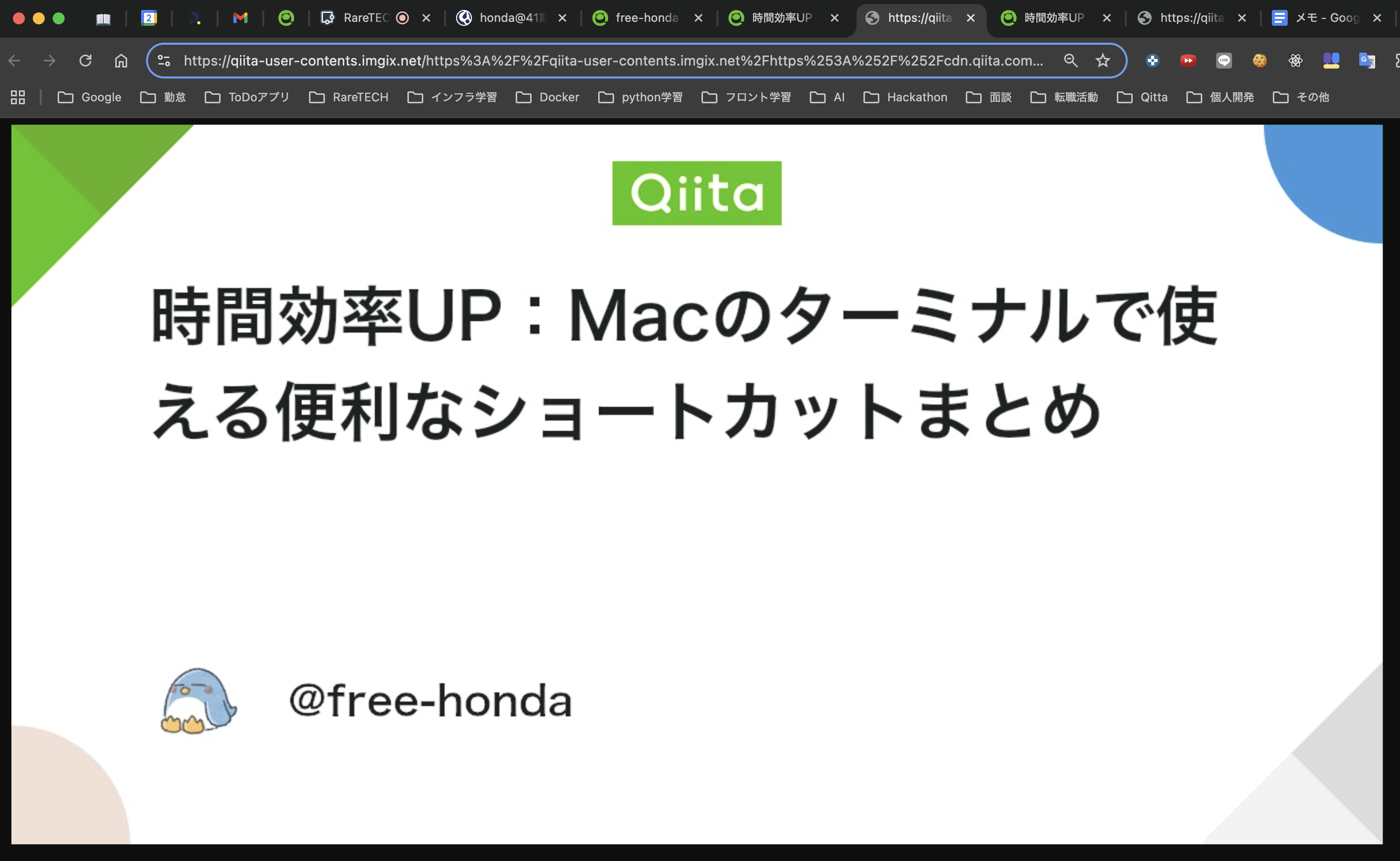 スクリーンショット 2024-12-02 21.19.06.png