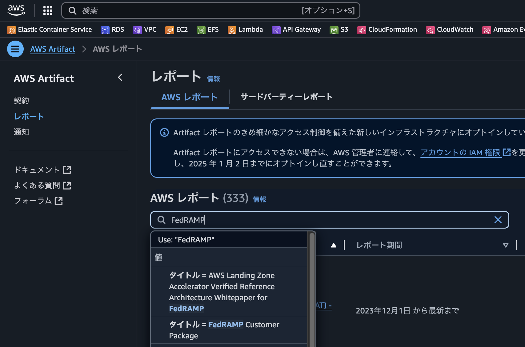 スクリーンショット 2024-11-18 20.55.40.png