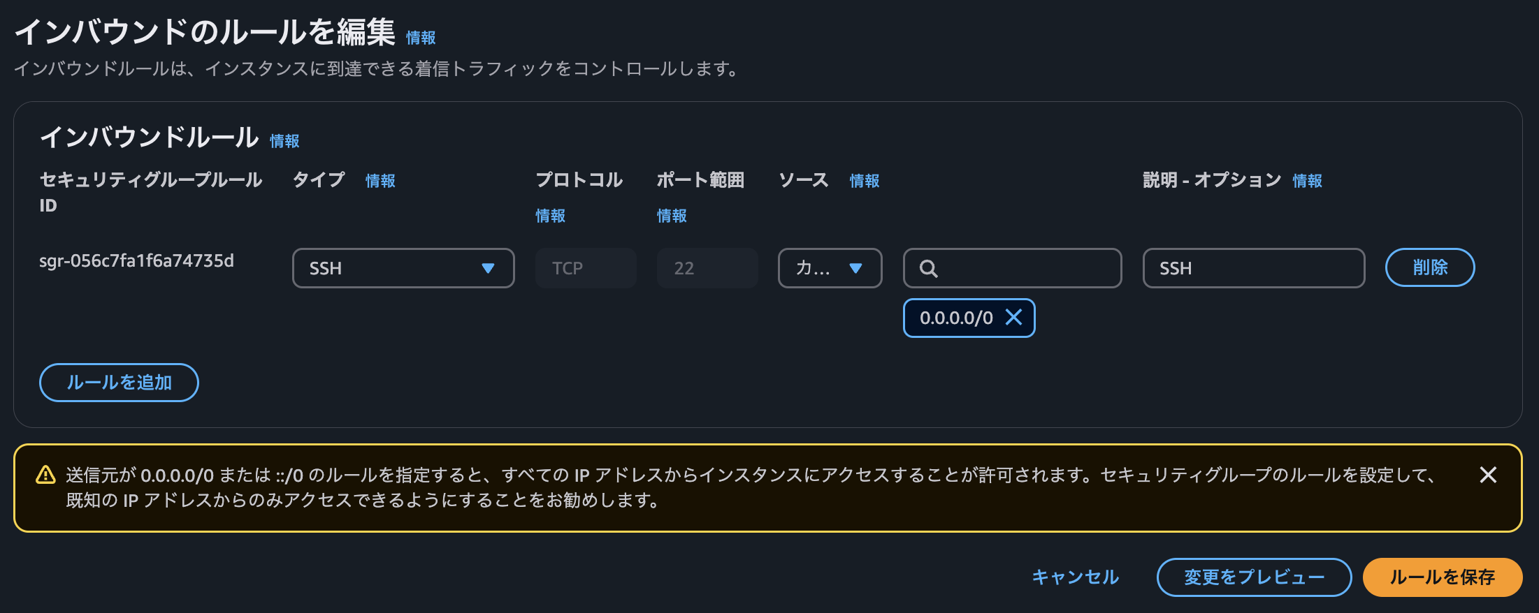 スクリーンショット 2024-12-18 22.05.49.png