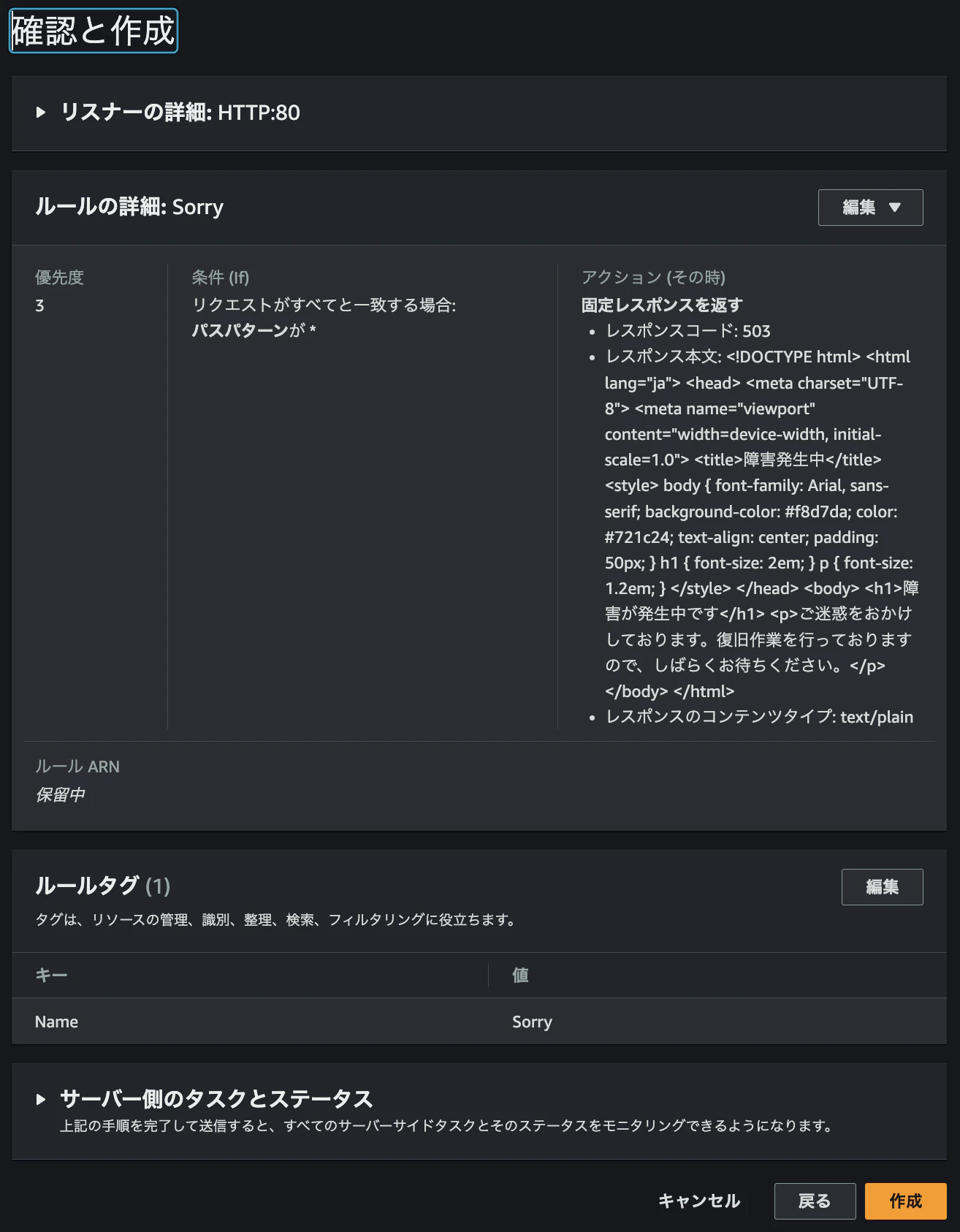 スクリーンショット 2024-10-27 12.59.38.png