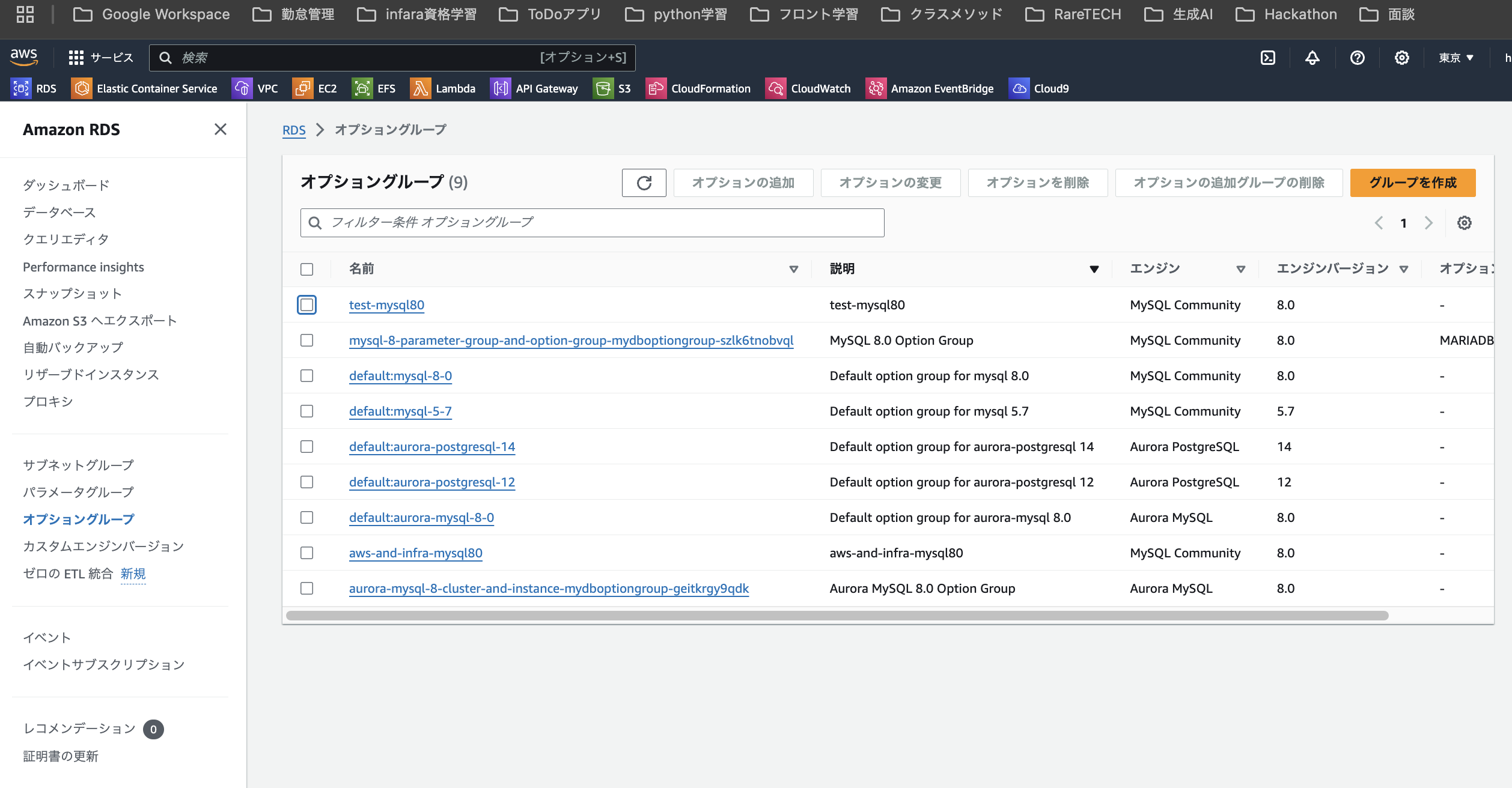 スクリーンショット 2024-09-28 7.59.18.png