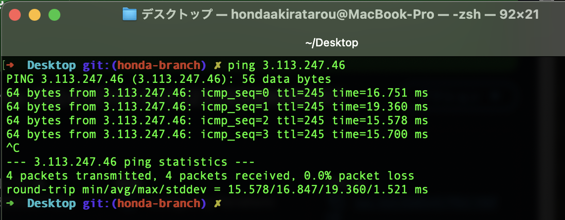 スクリーンショット 2024-12-18 21.52.24.png