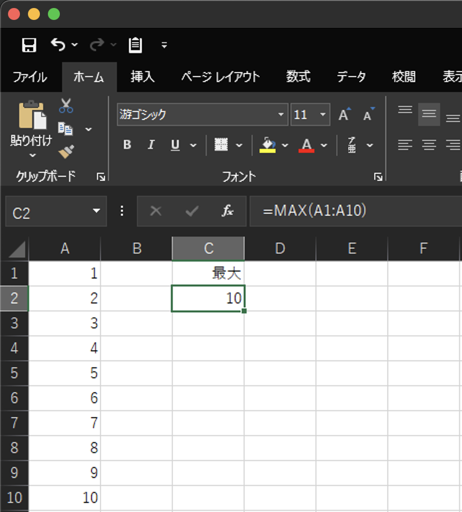 Screenshot 2025-02-14 at 4.09.18.png