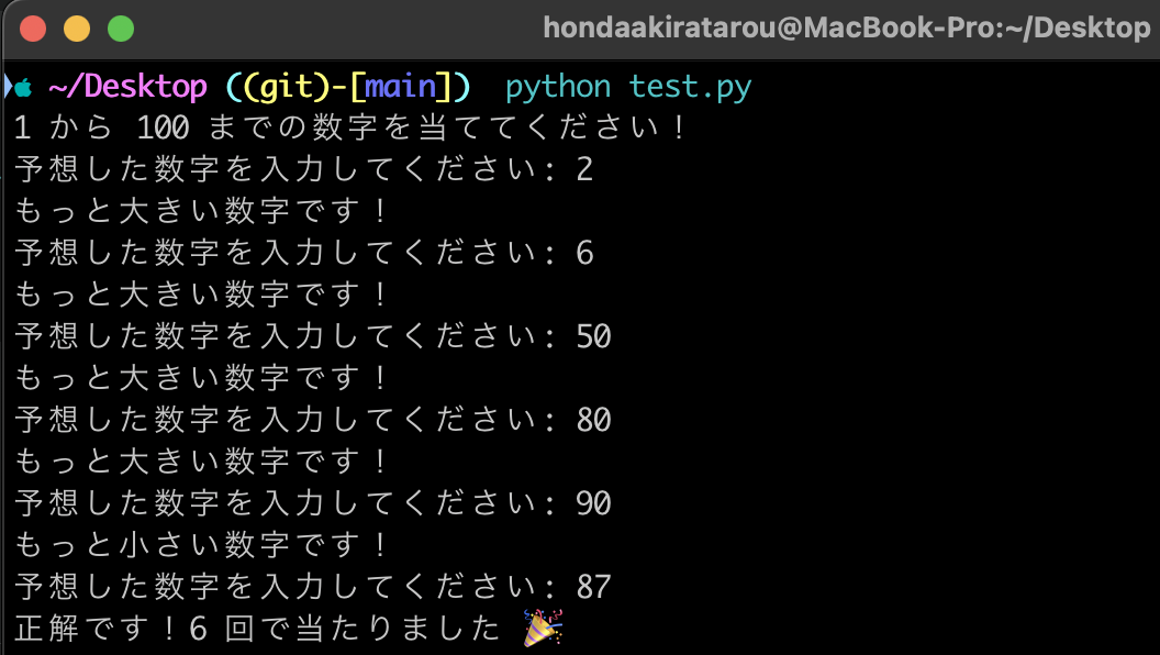 Screenshot 2025-02-05 at 5.44.29.png
