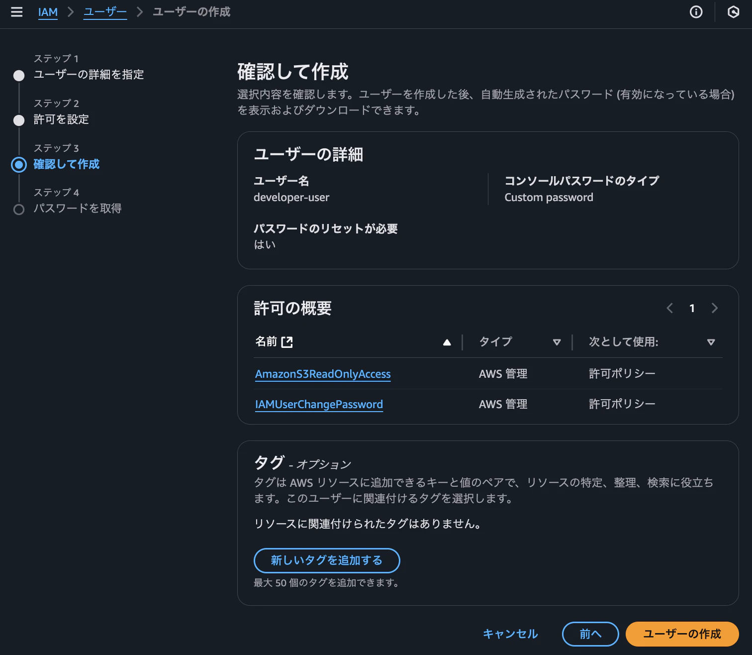 Screenshot 2025-03-06 at 12.39.04.png