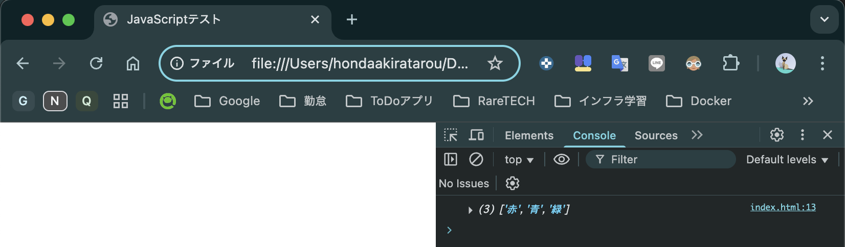 スクリーンショット 2025-05-21 22.59.20.png