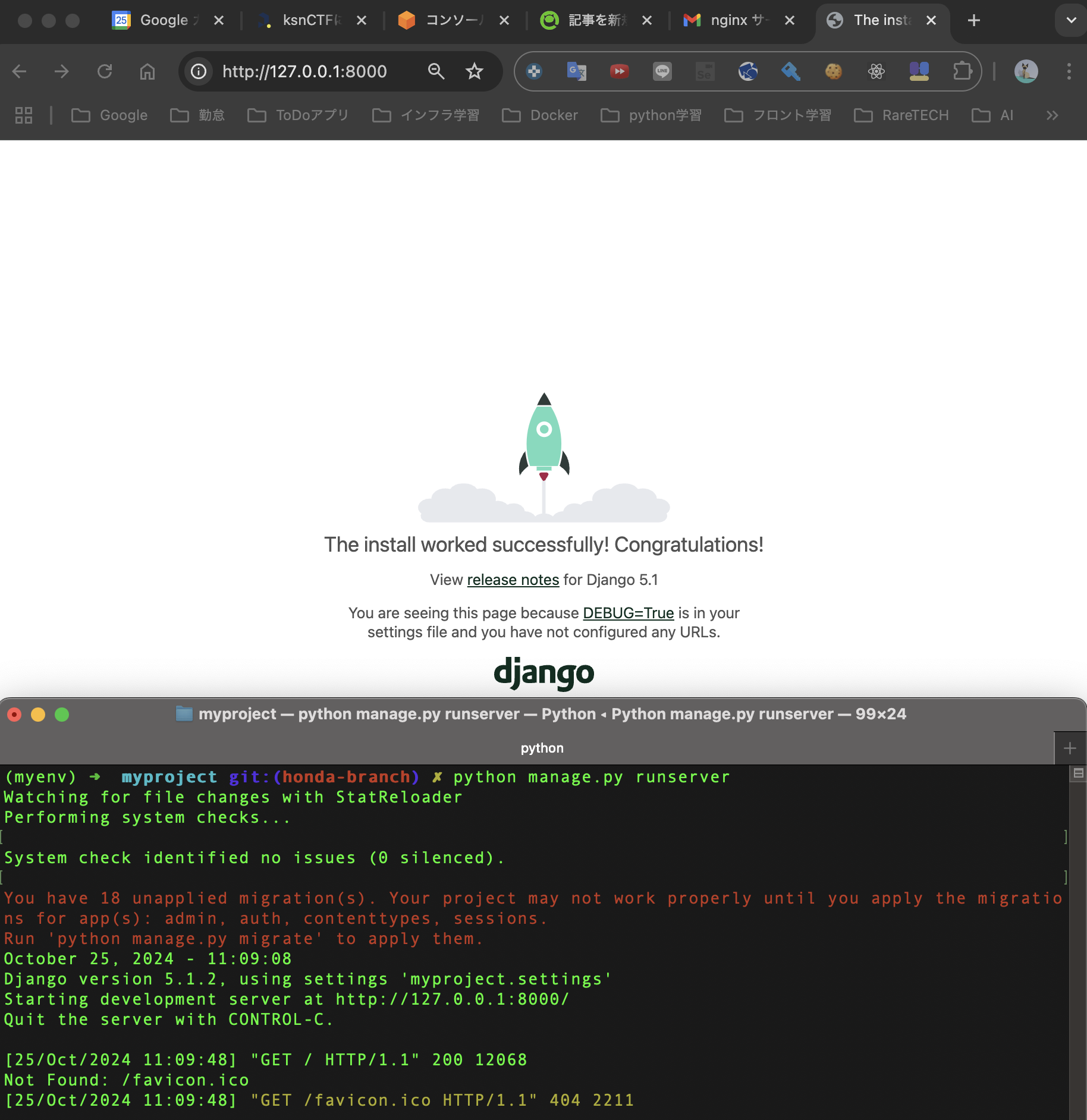 スクリーンショット 2024-10-25 20.11.26.png