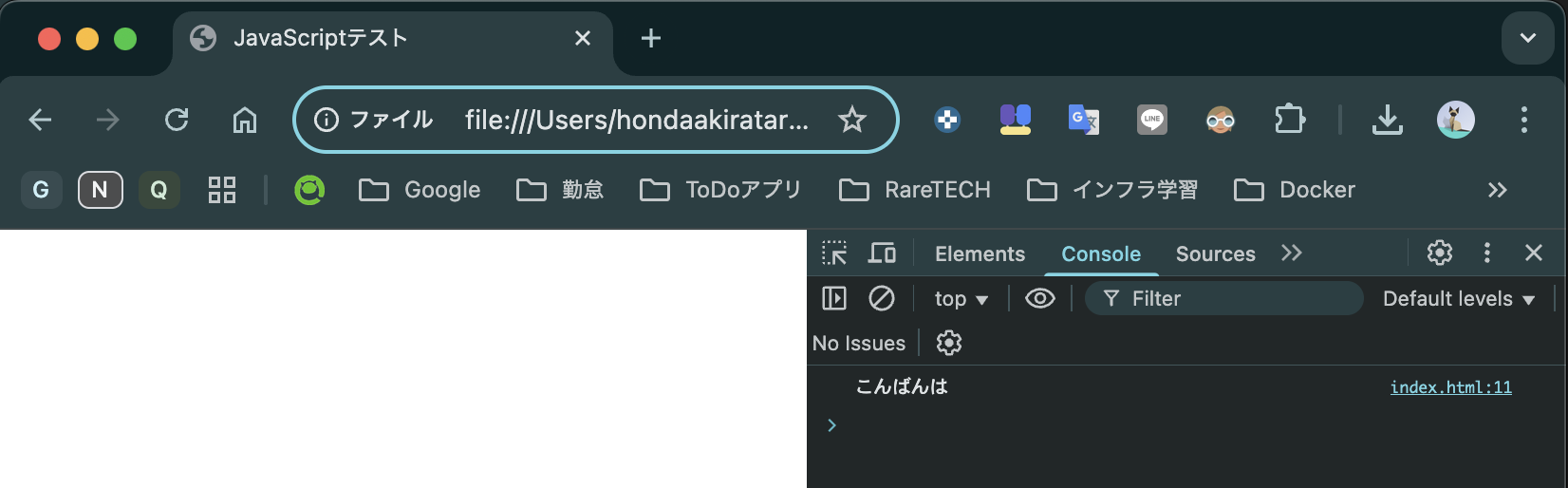 スクリーンショット 2025-05-21 22.29.33.png