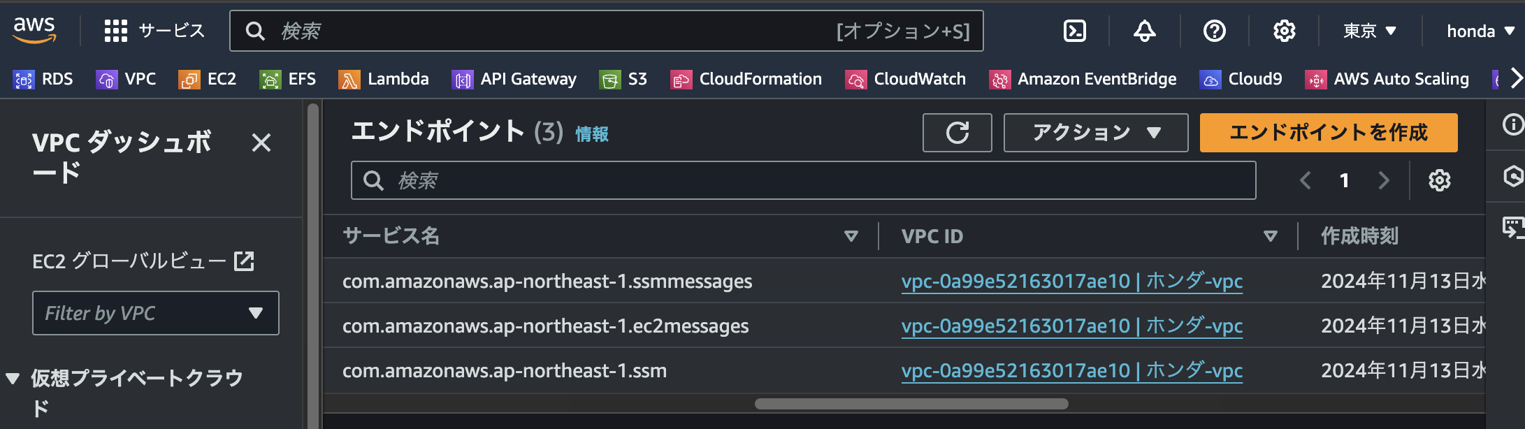 スクリーンショット 2024-11-13 20.29.29.png