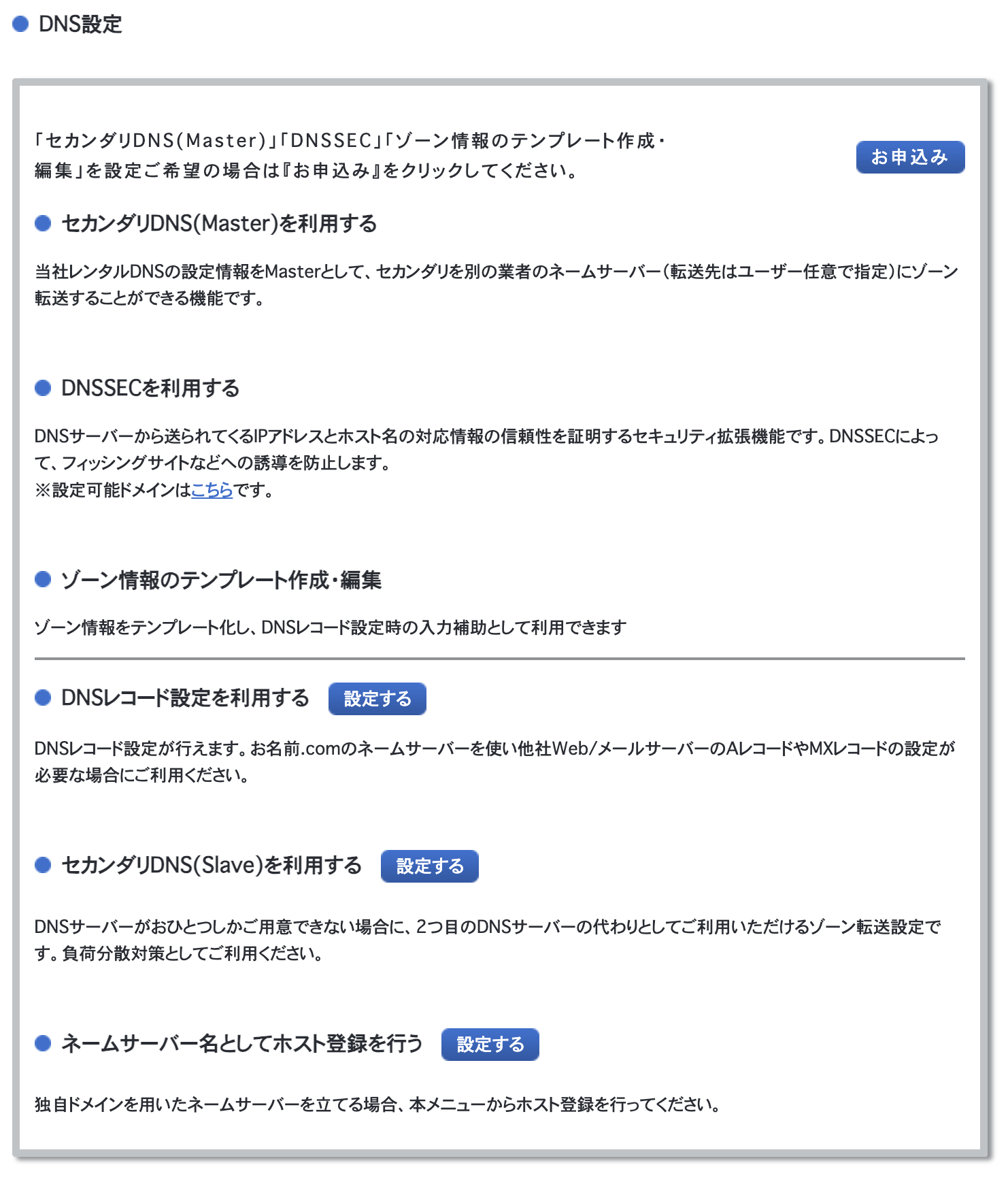 スクリーンショット 2024-11-22 21.00.40.png