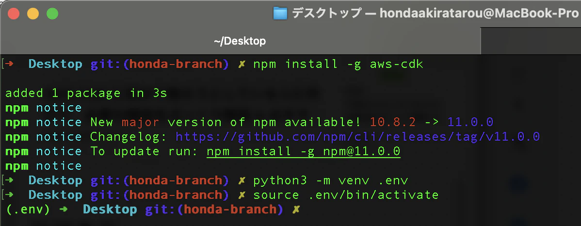 スクリーンショット 2024-12-28 18.11.13.png