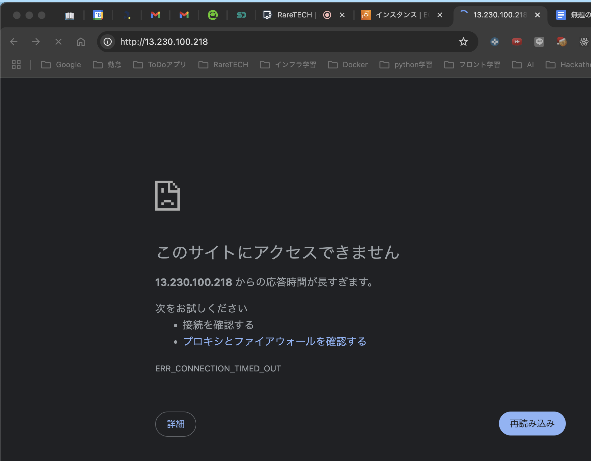 スクリーンショット 2024-12-18 22.10.33.png