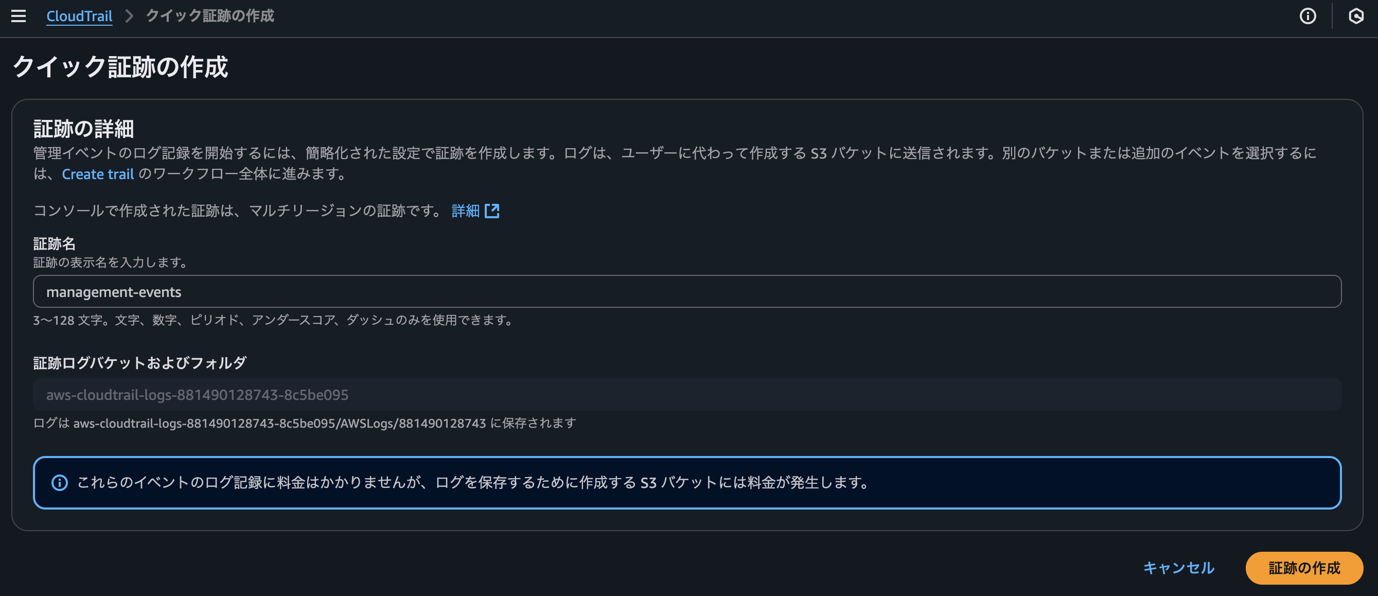 Screenshot 2025-06-28 at 15.27.05.png