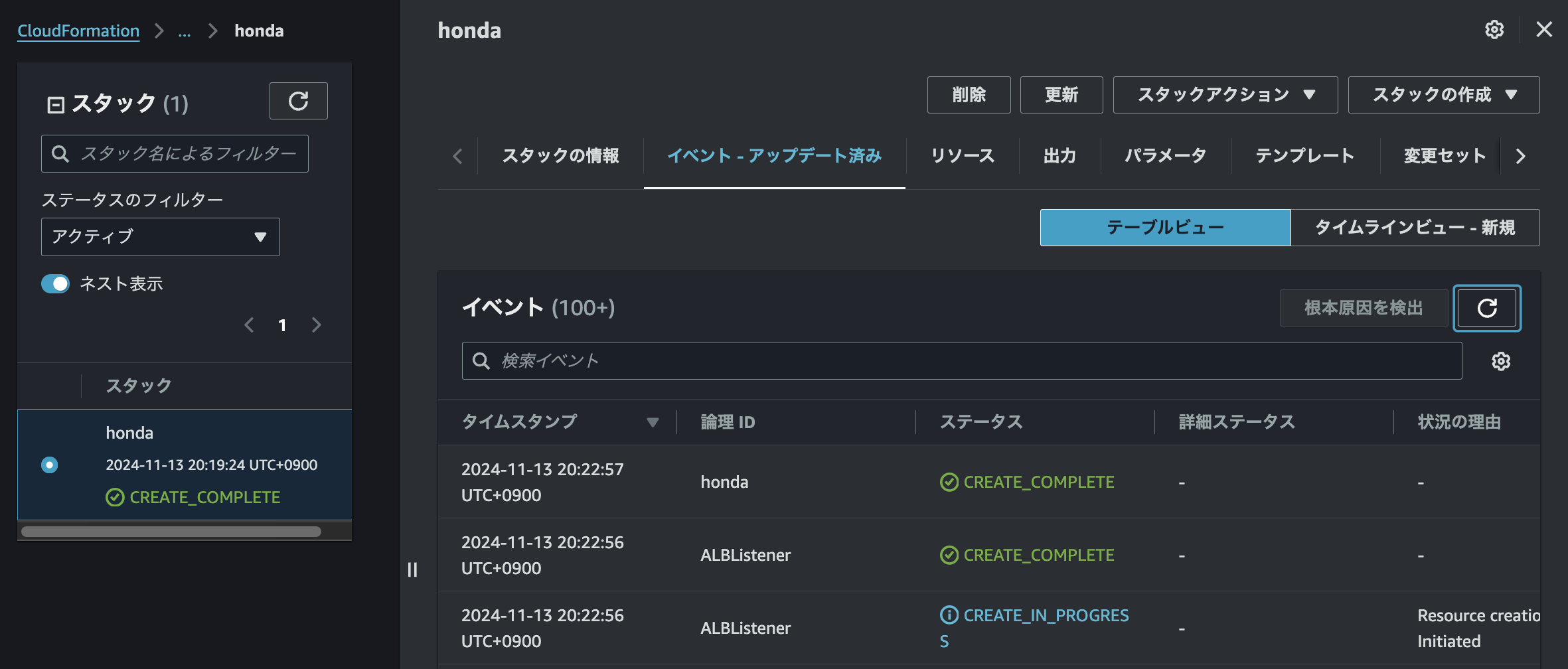 スクリーンショット 2024-11-13 20.23.27.png