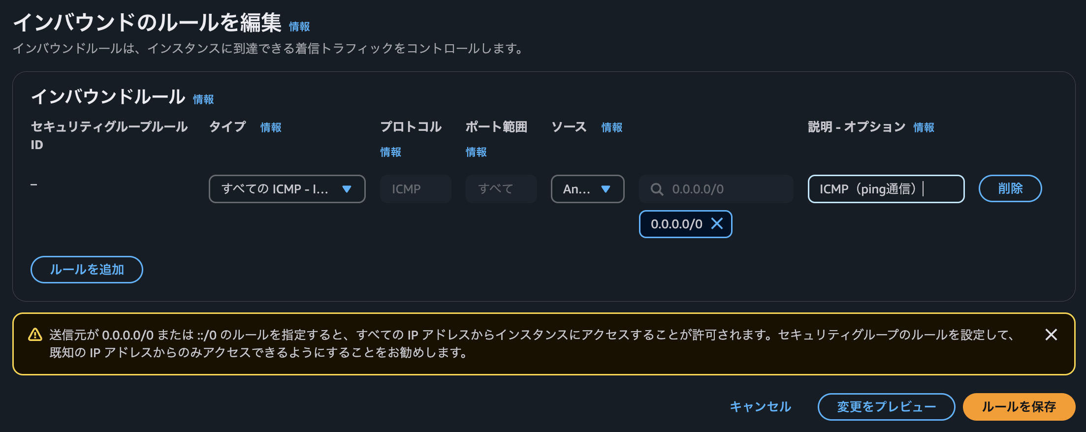 スクリーンショット 2024-12-18 21.44.10.png