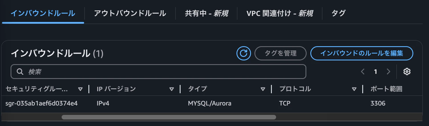 スクリーンショット 2024-12-23 20.55.27.png