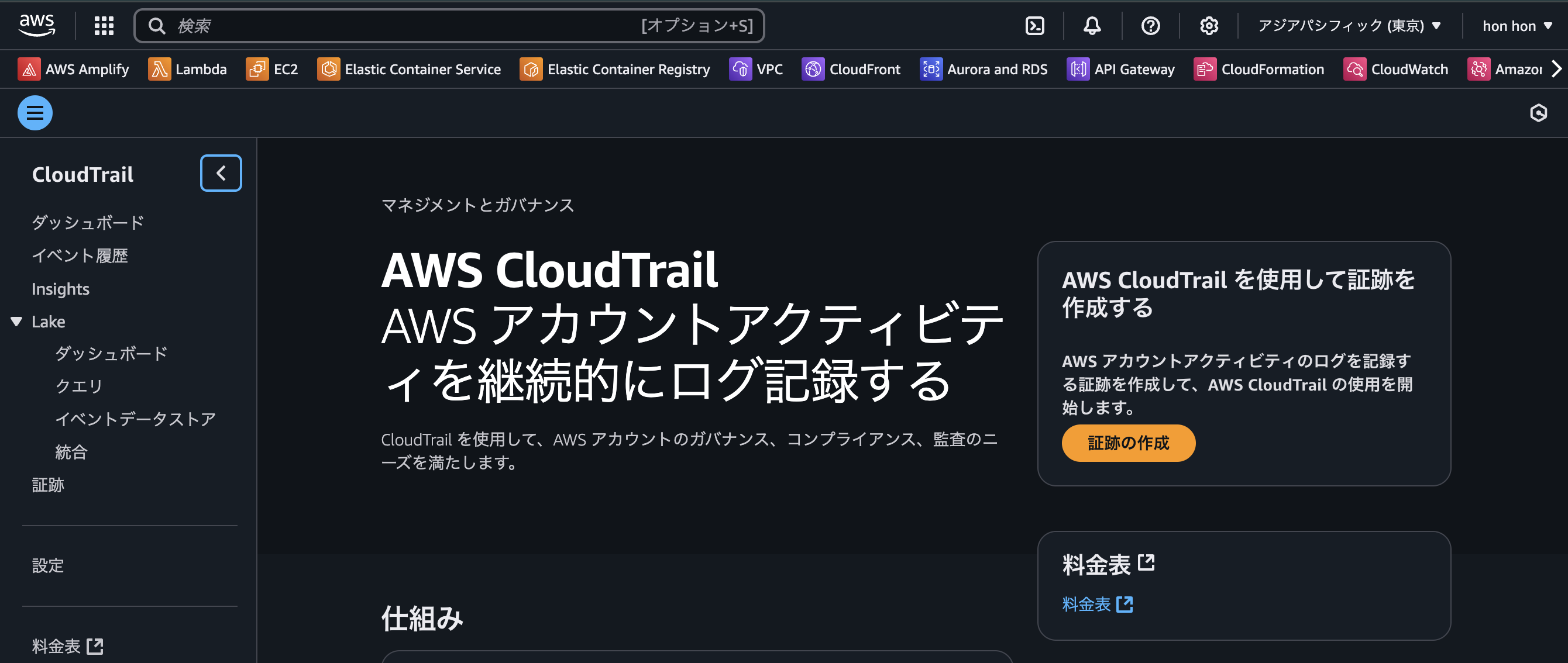 Screenshot 2025-06-28 at 15.26.32.png