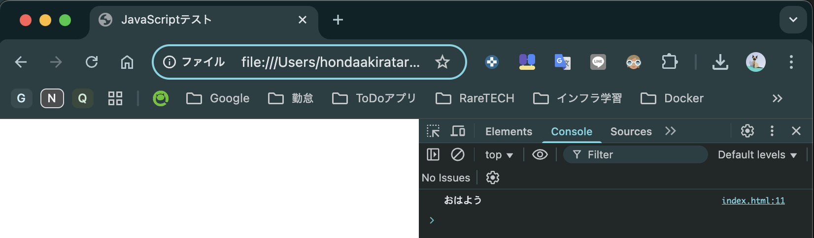 スクリーンショット 2025-05-21 22.32.21.png