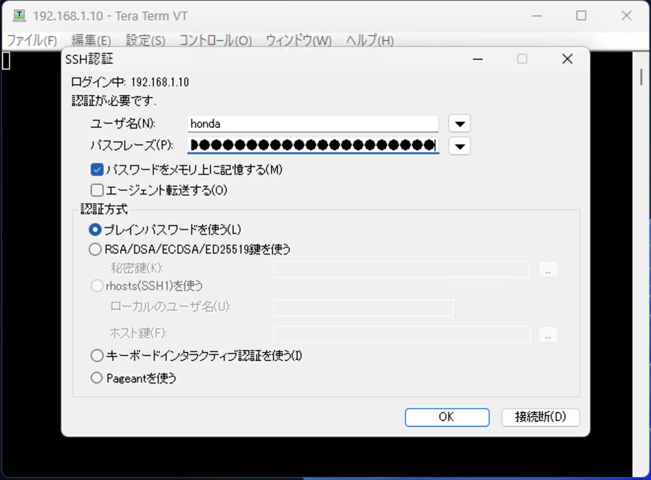 スクリーンショット 2024-12-15 0.39.45.png