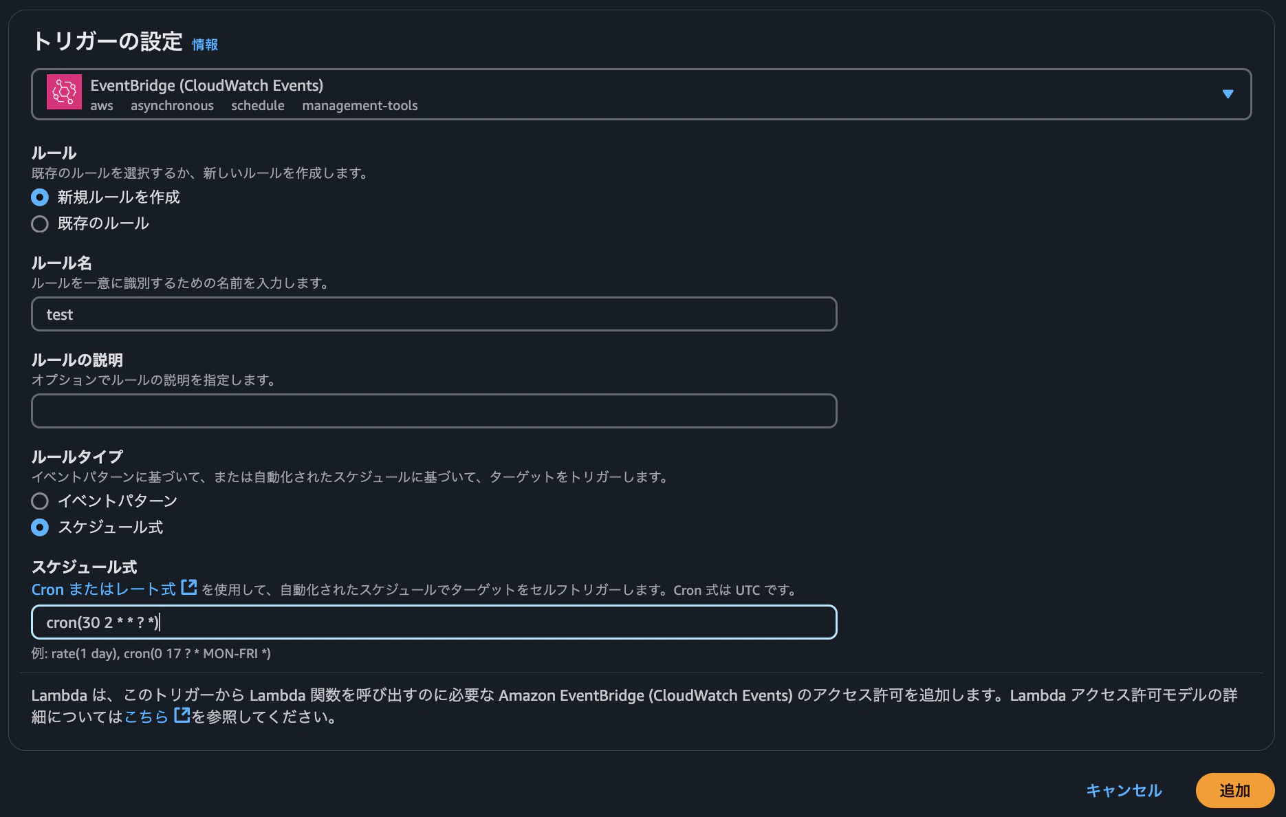 スクリーンショット 2024-12-07 11.22.35.png