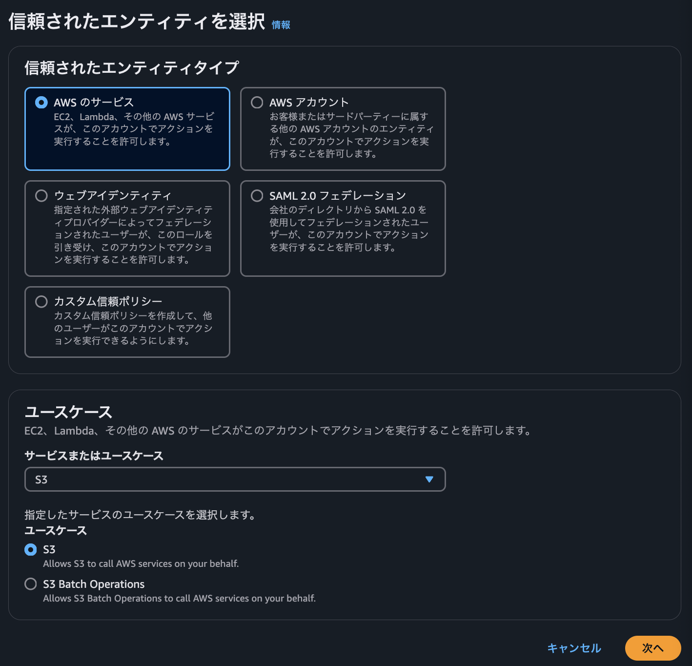 スクリーンショット 2024-11-20 21.14.57.png