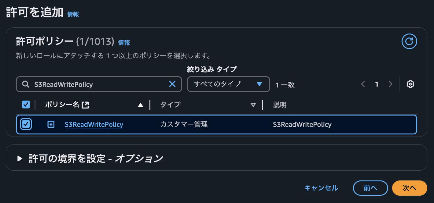 スクリーンショット 2024-11-20 21.17.04.png