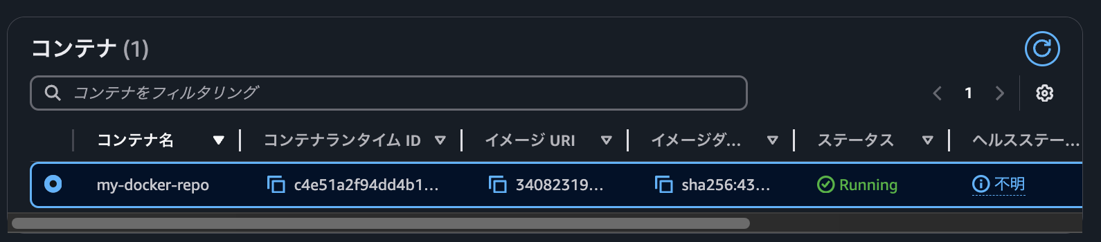スクリーンショット 2024-12-08 12.16.37.png