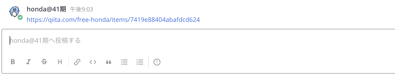 スクリーンショット 2024-12-02 21.03.56.png