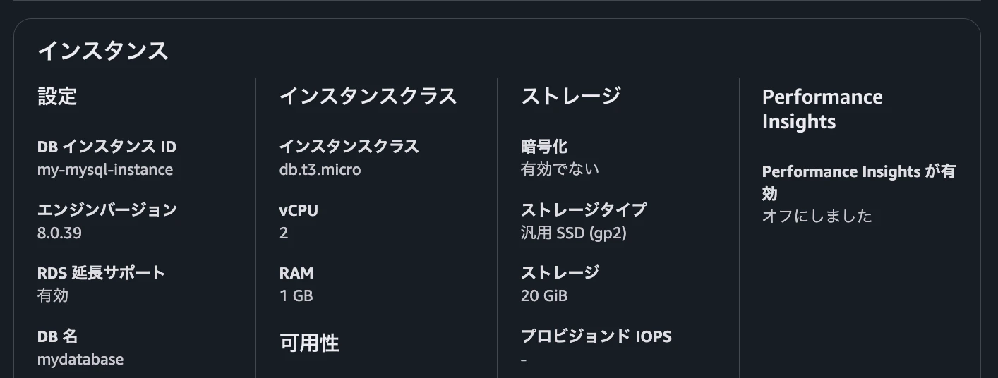 スクリーンショット 2024-12-24 21.53.49.png