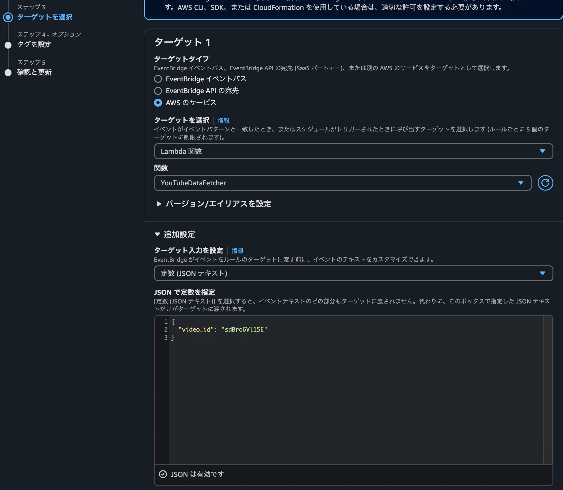 スクリーンショット 2024-12-07 11.29.18.png