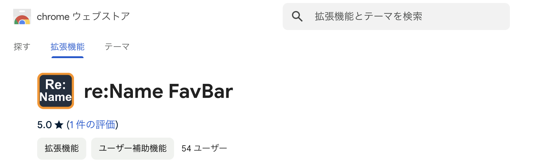 スクリーンショット 2024-11-19 20.56.35.png