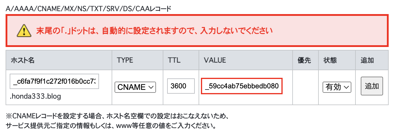 スクリーンショット 2024-11-22 21.05.48.png