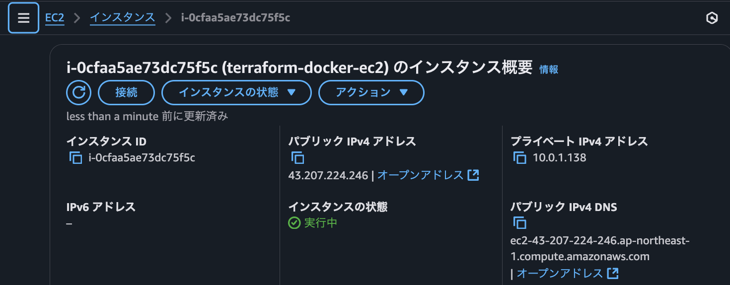 スクリーンショット 2024-11-27 20.36.25.png
