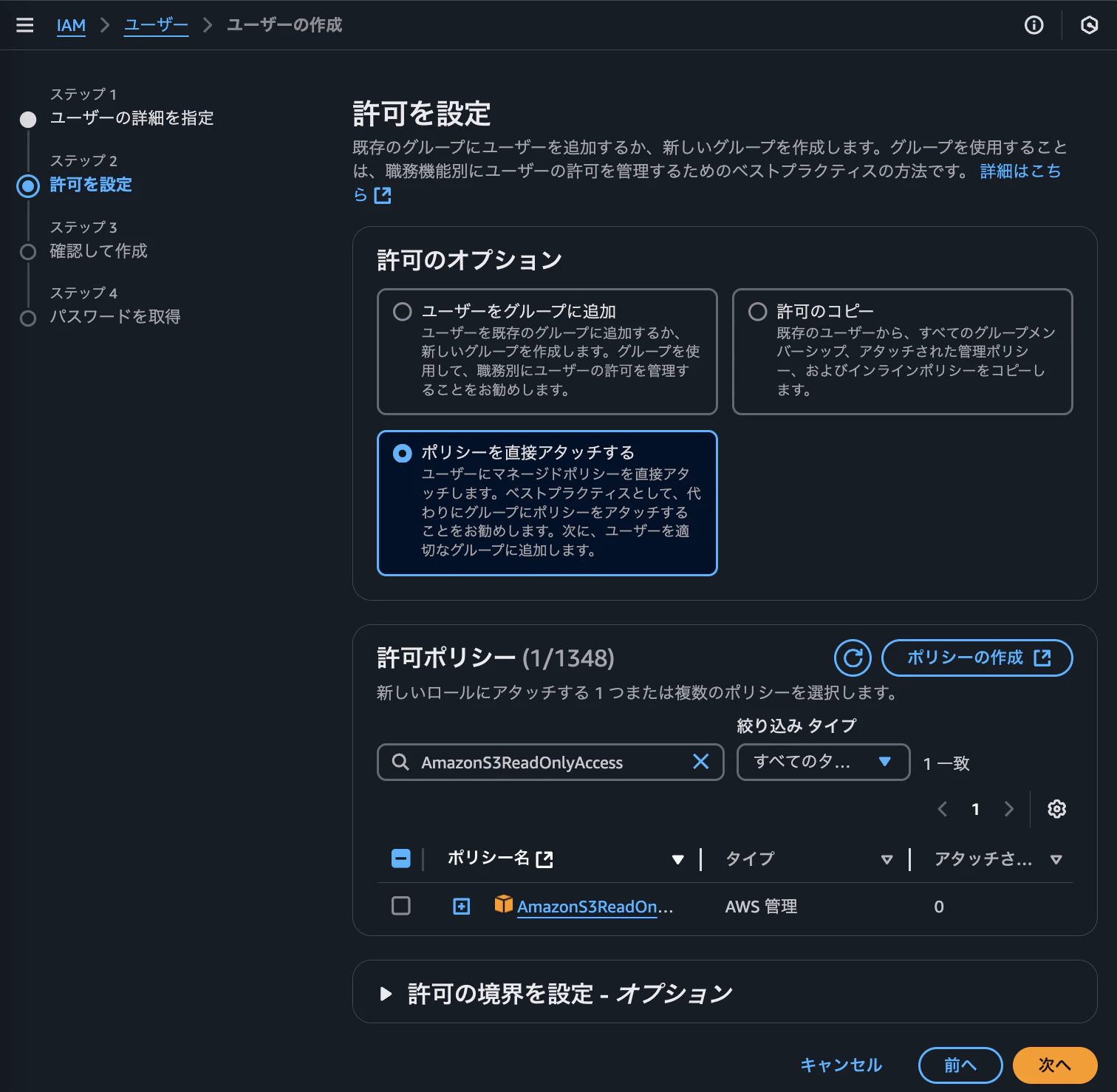 Screenshot 2025-03-06 at 12.35.50.png